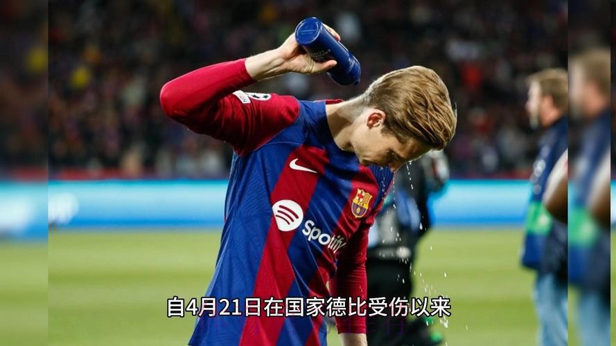 阿斯:纳乔禁赛减少到两场 巴萨对该结果并不意外 阿斯:纳乔禁赛减少到两场 巴萨对该结果并不意外