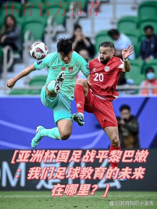 你觉得未来会是什么原因能让你放弃或终止足球事业？